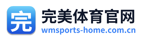 完美体育官网